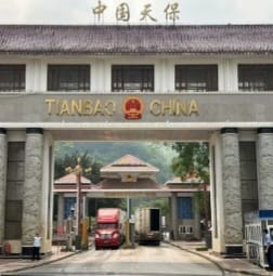 ASEAN, China conclude talks on upgraded free trade area